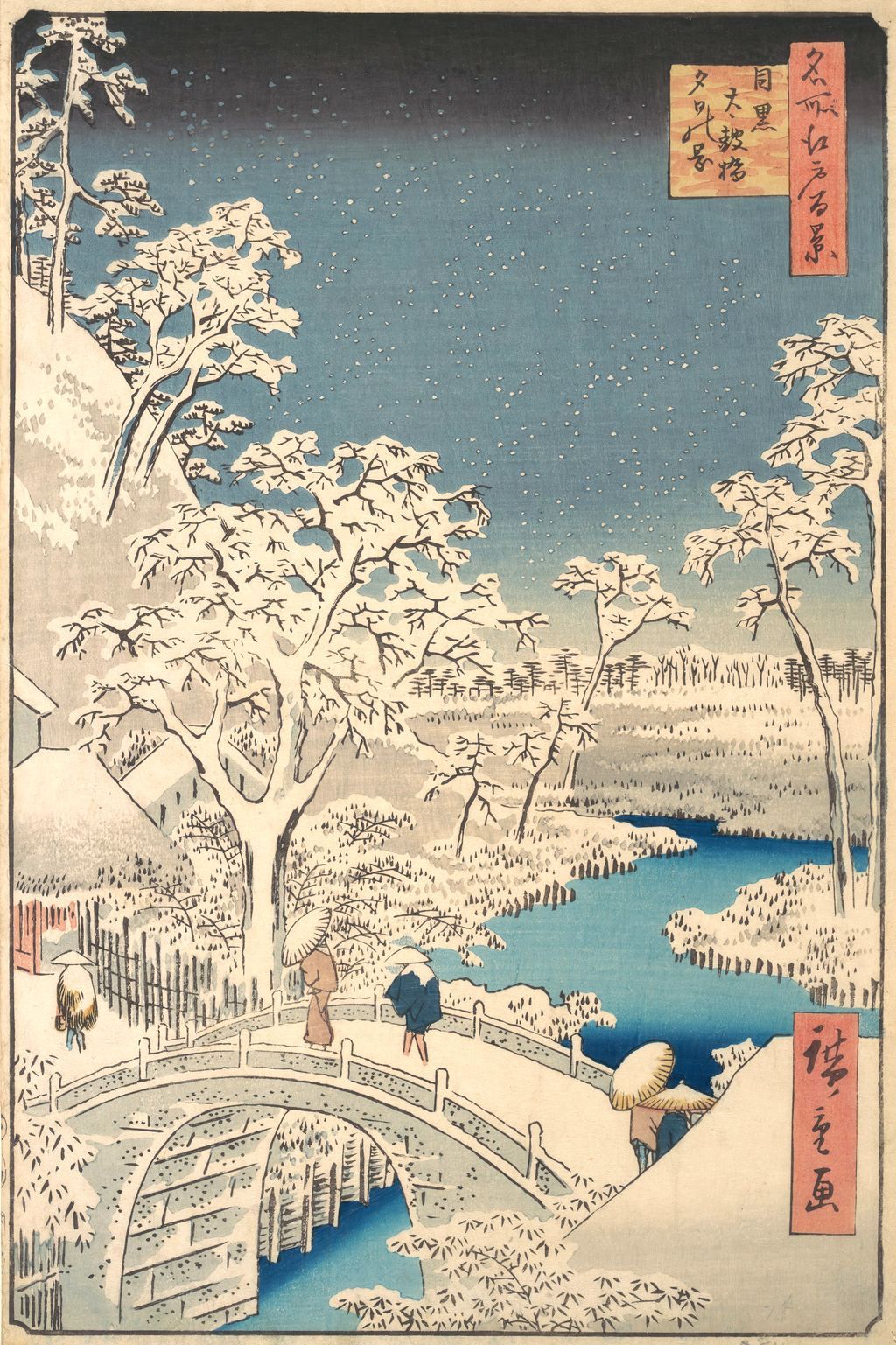 Moon Bridge in Meguro