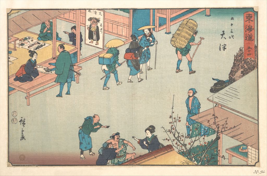 Ōtsu, from the series The Fifty-Three Stations of the Tōkaidō Road (Tōkaidō gojūsan tsugi, Ōtsu)